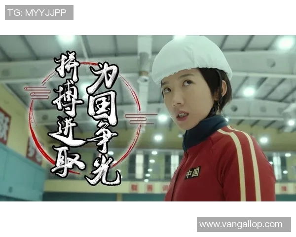 深圳排球队的崛起之路：洲际杯背后的奋斗与荣耀