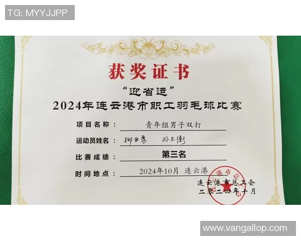 广州羽毛球队在全国羽毛球速度排行榜中荣获第四名的佳绩引发关注 广州羽毛球队在全国羽毛球速度排行榜中荣获第四名的佳绩引发关注