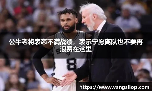 BB贝博