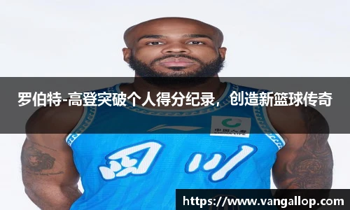 BB贝博登录入口