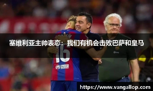 BB贝博ballbet