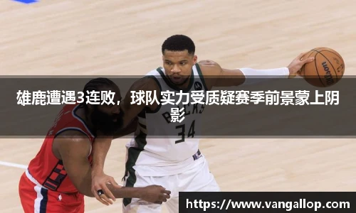 BB贝博ballbet