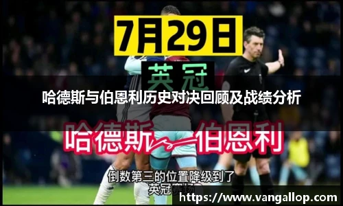 BB贝博ballbet